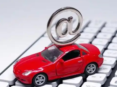 云阳汽车抵押贷款和汽车消费贷款有什么区别